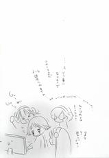 (C84) [sa_ku] KanColle ~ Haruna Kirishima, Shokushu Hen ~ (Kantai Collection -KanColle-)-(C84) [sa_ku] 姦これ～榛名霧島、触手編～ (艦隊これくしょん -艦これ-)