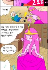 Adventure TIme Adult Time 2-