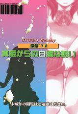 (C84) [Studio Wallaby (Deep Purple 72)] Maki kara no Hakudaku na Sasoi (Love Live!)-(C84) [スタジオ・ワラビー (深紫'72)] 真姫からの白濁な誘い (ラブライブ!)