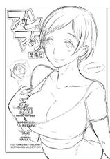 (C84) [EROQUIS! (Butcha-U)] An X Mada Junbi-gō | An X Mada Preparatory Issue (Genshiken) [English] =TV + Ero Manga Girls=-(C84) [EROQUIS! (ブッチャーU)] アン×マダ 準備号 (げんしけん二代目) [英訳] =TV + Ero Manga Girls=