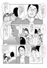 [AB10] Kuni no Seisaku de Nyotaika Shimasu-[AB10] 国の政策で女体化します