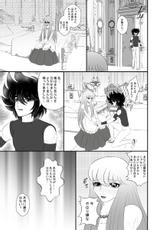 [Karin] MISSING YOU (Saint Seiya Omega)-