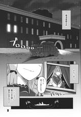(C84) [Zombie to Yukaina Nakamatachi (Super Zombie)] 93-Shiki Sanso Gyorai (Kantai Collection -KanColle-)-(C84) [ぞんびと愉快な仲間たち (すーぱーぞんび)] 93しきさんそぎょらい (艦隊これくしょん -艦これ-)