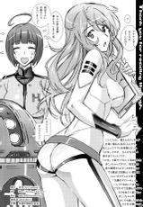 (C84) [pinvise (Suzutsuki Kurara)] MEDICAL DRUNKARD (Space Battleship Yamato 21999)-(C84) [pinvise (涼月くらら)] MEDICAL DRUNKARD (宇宙戦艦ヤマト2199)