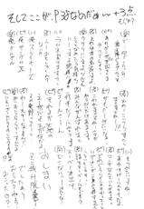 (CR19) [Tail of Nearly (Various)] Eigo Sono Yon (Neon Genesis Evangelion)-(Cレヴォ19) [テール of ニヤリー (よろず)] 影護其ノ四 (新世紀エヴァンゲリオン)