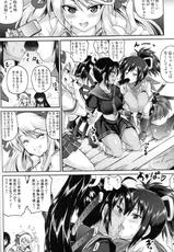 (C81) [FULLMETAL MADNESS (Asahi)] Akai Homura to Midori no Asuka (Senran Kagura)-(C81) [FULLMETAL MADNESS (旭)] 赤いほむらと緑のあすか (閃乱カグラ)