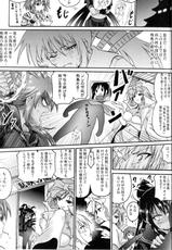 (C81) [FULLMETAL MADNESS (Asahi)] Akai Homura to Midori no Asuka (Senran Kagura)-(C81) [FULLMETAL MADNESS (旭)] 赤いほむらと緑のあすか (閃乱カグラ)