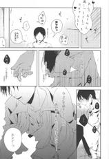 (Hekigai Chousa Haku) [APOLLO (JIRO)] Let's Spanking! (Shingeki no Kyojin)-(壁外調査博) [APOLLO (JIRO)] Let's Spanking! (進撃の巨人)