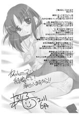 [Mado no Kuchibue Fuki (Madae Thor)] Sunao de Cool na Mai Girl (Nichijou)-[窓の口笛吹き (未江達)] 素直クールな麻衣ガール (日常)