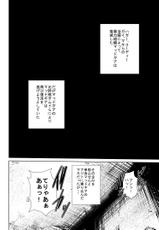 [Uradora Mangan] Mad Gear ni Kaeriuchi ni Sareta Yankee Kunoichi no Maki-san (Final Fight)-[裏ドラ満貫] マッド○アに返り討ちにされたヤンキーくノ一のマ○さん (ファイナルファイト)