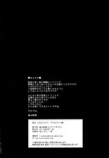 (C84) [completebox (Ayakawa Hisashi / Hatakeyama Mom)] Futanari Quest Irina & Aret hen-(C84) [コンプリートボックス (畠山桃哉)] ふたなりクエスト イリナ&アレット編