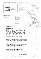 (C65) [TIMEST (Tokisaka Mugi)] Futakin 2 (Dead or Alive)-(C65) [TIMEST (時坂夢戯)] ふたきん② (デッド・オア・アライブ)