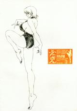 (C65) [TIMEST (Tokisaka Mugi)] Futakin 2 (Dead or Alive)-(C65) [TIMEST (時坂夢戯)] ふたきん② (デッド・オア・アライブ)