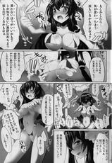 (COMIC1☆6) [SSB (Maririn)] Eigyou Senjou no Eroge Miko (Kyoukai Senjou no Horizon)-(COMIC1☆6) [SSB (まりりん)] 営業戦上のエロゲ巫女 (境界線上のホライゾン)