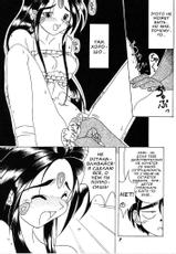 (C50) [RPG COMPANY (Butai, Toumi Haruka)] Megami Tamashii | Ah My Goddess Spirits (Ah! Megami-sama, Sakura Taisen) (russian)-(C50) [RPGカンパニー (小椋彩, あら天神, 舞汰, 遠海はるか)] 女神魂 (ああっ女神さまっ, サクラ大戦) [ロシア翻訳]