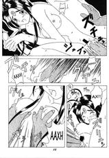 (C50) [RPG COMPANY (Butai, Toumi Haruka)] Megami Tamashii | Ah My Goddess Spirits (Ah! Megami-sama, Sakura Taisen) (russian)-(C50) [RPGカンパニー (小椋彩, あら天神, 舞汰, 遠海はるか)] 女神魂 (ああっ女神さまっ, サクラ大戦) [ロシア翻訳]