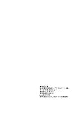 [Ameshoo (Mikaduki Neko)] Touhou TS monogatari ~ Prismriver hen ~ (Touhou Project)-[あめしょー (三日月ネコ)] 東方ＴＳ物語 ～プリズムリバー編～ (東方Project)