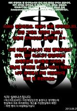[Gantai Critical (BeLu)] MCG - Mind Control Girl (Sword Art Online) [Korean] [팀 퓨어비스] [Digital]-[眼帯クリティカル (BeLu)] MCG マインド・コントロール・ガール (ソードアート・オンライン) [韓国翻訳] [DL版]