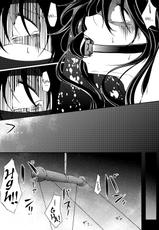 [Kaduki Chaie] Kuroyukihime no Manko o Tada Hitasura ni Itamekkeru Manga (Accel World) [Spanish] [KnF]-[かづき茶家] 黒雪姫のマ◯コをただひたすらに痛め付ける漫画 (アクセル・ワールド) [スペイン翻訳]