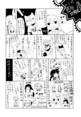 (SC61) [abgrund (Saikawa Yusa)] Yamato wa Teitoku to Koi Shitai (Kantai Collection -KanColle-) [Chinese] [空気系☆漢化]-(サンクリ61) [abgrund (さいかわゆさ)] 大和は提督と恋したい (艦隊これくしょん -艦これ-) [中国翻訳]