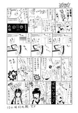 (SC61) [abgrund (Saikawa Yusa)] Yamato wa Teitoku to Koi Shitai (Kantai Collection -KanColle-) [Chinese] [空気系☆漢化]-(サンクリ61) [abgrund (さいかわゆさ)] 大和は提督と恋したい (艦隊これくしょん -艦これ-) [中国翻訳]