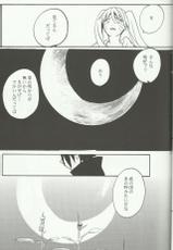 (C76) [Rensougyo (Tachibana Satsuki)] Mou Ichido Kimi ni Au tame ni (NARUTO)-(C76) [蓮双魚 (橘颯希)] もう一度君に逢うために (ナルト)