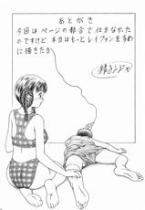 (CR34) [Studio Wallaby (Seishinja)] Mizugi de Munyu!! (Dead or Alive) [English] [Kizlan]-(Cレヴォ34) [スタジオ・ワラビー (精子ンジャ)] 水着でムニュ!! (デッド・オア・アライブ) [英訳]