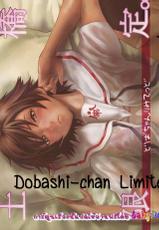 (C73) [Manga Super (Nekoi Mie)] Dobashi Gentei. (Hatsukoi Limited) [Thai ภาษาไทย] {Babydoll}-(C73) [マンガスーパー (猫井ミィ)] 土橋限定。 (初恋限定) [タイ翻訳]