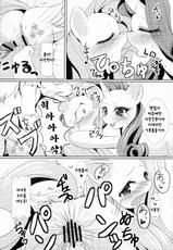 (Fur-st 4) [M.I.R.U (Oume Nyora)] Beautiful Ponies (My Little Pony: Friendship is Magic) [Korean] [Team Human Trash]-(ふぁーすと4) [M.I.R.U (押梅にょら)] Beautiful Ponies (マイリトルポニー～トモダチは魔法～) [韓国翻訳]