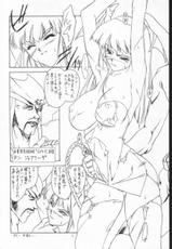 (C53) [Hellabuna] Onna Mayaku Sousakan Morrigan Sexy Shirei (Darkstalkers)-(C53) [へらぶな] 女麻薬捜査官モリガン セクシー指令(ヴァンパイアセイヴァー)