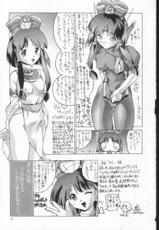 (C53) [Hellabuna] Onna Mayaku Sousakan Morrigan Sexy Shirei (Darkstalkers)-(C53) [へらぶな] 女麻薬捜査官モリガン セクシー指令(ヴァンパイアセイヴァー)