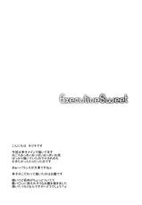 [Sweet Avenue (Kaduchi)] Executive Sweet (THE IDOLM@STER CINDERELLA GIRLS) [Spanish] [Taidana F@nsub] [Digital]-[Sweet Avenue (カヅチ)] Executive Sweet (アイドルマスター シンデレラガールズ) [スペイン翻訳] [DL版]