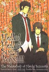 (DaysOfWander) [Sumikko (Kaina)] Hello! Hello? SugarBoys!!!!! (The Melancholy of Haruhi Suzumiya) [English] [ebil_trio + soltarination]-(デイズオブワンダー) [すみっこ (カイナ)] Hello! Hello? SugarBoys!!!!! (涼宮ハルヒの憂鬱) [英訳]
