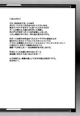(C84) [Shinjugai (Takeda Hiromitsu)] Sutotama (IS <Infinite Stratos>) [English] {doujin-moe.us}-(C84) [真珠貝 (武田弘光)] ストタマ (IS<インフィニット・ストラトス>) [英訳]