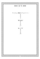 (C76) [ACID-HEAD (Murata.)] Nami no Ura Koukai Nisshi 4 (One Piece) [Chinese] [kyannlee汉化]-(C76) [ACID-HEAD （ムラタ。）] ナミの裏航海日誌4 (ワンピース) [中国翻訳]