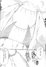 [Busou Megami (Kannaduki Kanna)] Miko Miko! ~Inka Ninpouchou~ (La Blue Girl)-[武装女神 (神無月かんな)] ミコ²! ～淫花忍法帳～ (淫獣学園 La☆BlueGirl)