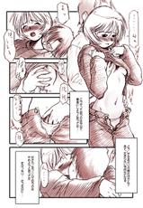 (C65) [Youseimangasya (Sakaki Imasato)] Shiho Koi. (To Heart)-(C65) [妖精漫画社 (さかきいまさと)] 志保こい。 (To Heart)