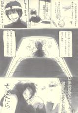 (Mimiket 15) [Enshu ~Spirits~ (Goose Tarou, Erotique Shinkawa)] Tanuki, Okitsune-sama Vol. 1-(みみけっと15) [炎酒～Spirits～ (グース太郎、エロティーク新川)] たぬき、お狐さま Vol.1