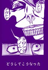 [Cilica] Nagato-san ga Kimashita + Nagato no Ero Manga (Kantai Collection -KanColle-)-[CILICA] 長門さんが来ました+長門のエロ漫画 (艦隊これくしょん -艦これ-)