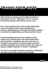 Synchro * Meditation (Pokemon) [English] [Rewrite]-(C81) [Royal Moon (よろず)] Synchro * Meditation (ポケモン) [新しい英語の物語]