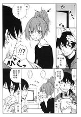 (C77) [real (As-Special)] MAGIC (DARKER THAN BLACK -Ryuusei no Gemini-) [chinese]【CE家族社】-(C77) [real (As-Special)] MAGIC (DARKER THAN BLACK -流星の双子-) [中国翻訳]