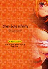 (C80) [Primal Gym (Kawase Seiki)] Char-Icha Infinity (Infinite Stratos) [Korean]-(C80) [Primal Gym (河瀬セイキ)] シャルイチャインフィニティ (IS＜インフィニット・ストラトス＞) [韓国翻訳]