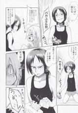(C84) [Fukazume Kizoku (Amaro Tamaro)] Lovely Girls' Lily vol.7 (Shingeki no Kyojin)-(C84) [深爪貴族 (あまろたまろ)] Lovely Girls' Lily vol.7 (進撃の巨人)
