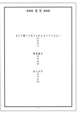 (C83) [ACID-HEAD (Murata.)] Nami no Ura Koukai Nisshi 7 | 娜美的里航海日记 7 (One Piece) [Chinese] [kyannlee777自汉化]-(C83) [ACID-HEAD (ムラタ。)] ナミの裏航海日誌 7 (ワンピース) [中国翻訳]