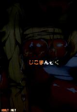 (C83) [Jikomanzoku (Akizuki Itsuki)] Yoidore Yukiho no Honki to Honne | Drunken Yukihos Intentions and Desires (THE IDOLM@STER) [Chinese] [CE家族社]-(C83) [じこまんぞく (秋月伊槻)] 酔いどれ雪歩の本気と本音 (アイドルマスター) [中国翻訳]