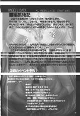 (C71) [AXZ (Kutani)] Angel's back (Higurashi no Naku Koro ni) [English] {CGRascal} [Colorized]-(C71) [AXZ (九手児)] Angel's back (ひぐらしのなく頃に) [英訳] [カラー化]