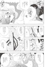 (Kansai! Kemoket 2) [Ortensia (Shinobe)] Royal mesu uma ga konna kotoni (My Little Pony Friendship is Magic)-(関西!けもケット2) [おるてんしあ (しのべ)] ロイヤルめすうまがこんなことに (マイリトルポニー～トモダチは魔法～)