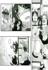 (Futaket 9.5) [Samurai Ninja GREENTEA] Neko Maid Gyoumu Nisshi-(ふたけっと9.5) [サムライ忍者GREENTEA] ねこメイド業務日誌