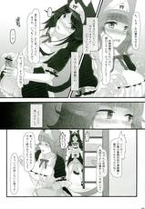 (Futaket 9.5) [Samurai Ninja GREENTEA] Neko Maid Gyoumu Nisshi-(ふたけっと9.5) [サムライ忍者GREENTEA] ねこメイド業務日誌