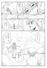 (C83) [real (As-Special)] Brave! (Strike Witches)-(C83) [real (As-Special)] Brave! (ストライクウィッチーズ)